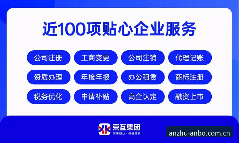 安博体育手机版登录中国官网安全吗？老用户实测三个月，聊聊真实体验与数据更新