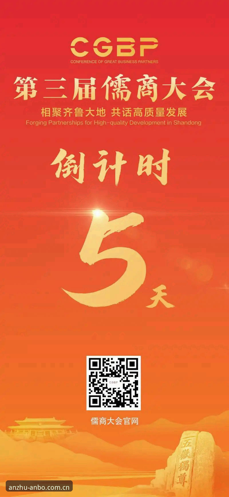 2026安博体育篮球数据大不同？从359天看透一个平台的真实成色